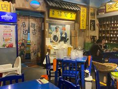-马路边边 传媒大学店