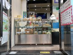 门面-张家清真糕点(奉天街店)