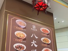 -湘春酒家·1989(国金中心店)