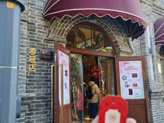 -北京稻香村(零号店)