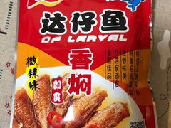 -时时乐贾汪素火腿(福汇雅园店)