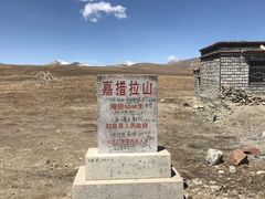 -嘉措拉山