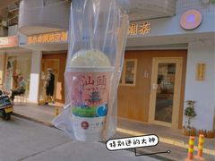 -一杯潮茶·专注潮汕茶饮(朝阳庄店)
