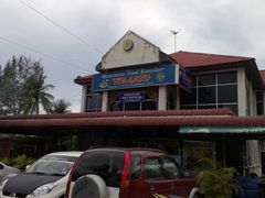 门面-番茄Nasi Kandar印度料理