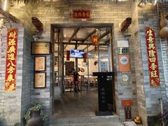 -龙桥私厨·姜花菊花过桥鱼·顺德菜(容桂店)