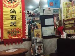 -沙湾姜埋奶(兴新包店)