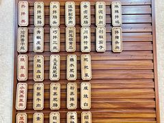 -朱大嘴肥肠血旺(福字街店)