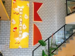 大堂-小红三黄鸡(中西花园店)