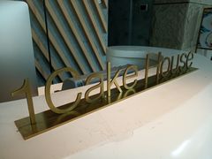 -1Cake壹刻蛋糕(奥体公园味觉艺术馆店)