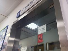 -上海市口腔医院(徐汇院区)