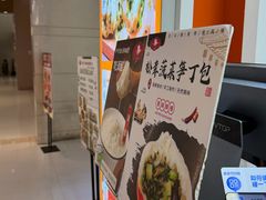 -白玉兰食品甜凤店(合生汇店)