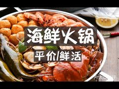 -千旬岛海鲜小聚(万达广场店)
