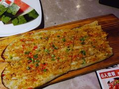 烤茄子-蛙功夫(福州仓山万达店)