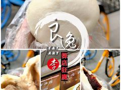 南方肉包-南方迷宗大包(湖滨店)