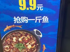 -大河宴鱼台头(金凤万达店)