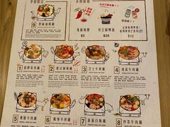 -8锅臭臭锅(金巴利道店)