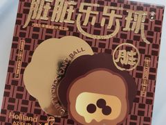 -好利来(清华南门店)