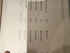 -福1039(愚园路店)