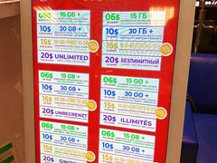 -班达拉奈克国际机场