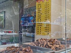 -余杨鸭鸭餐厅