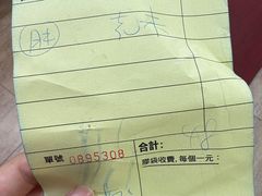 -酸辣粉(氹仔店)