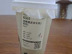 -喜茶(广州番禺奥园广场店)