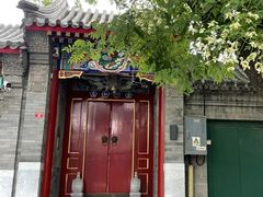 -北京国子监胡同