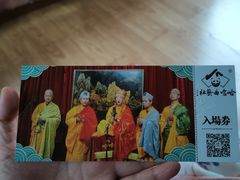 -哈哈曲艺社(西门闲亭店)