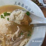 温暖一碗鸡肉汤饭～