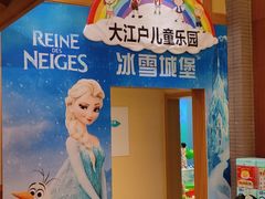 -大江户·温泉洗浴(浑南店)