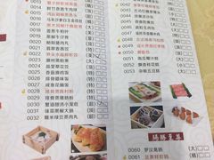 菜单-东莞美怡登酒店(常平南站店)