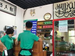 -清真永恒华威肉饼(潘家园店)