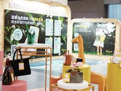 -武汉荟聚