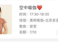 -网动网球培训(北京友谊宾馆校区)