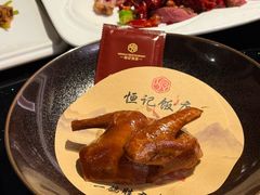 -恒记饭店(珠江路总店)