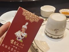 -蒙古人烤羊大师·绿野餐厅(工农大路店)