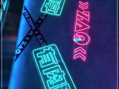 -燥次·烧烤酒场(万象城店)