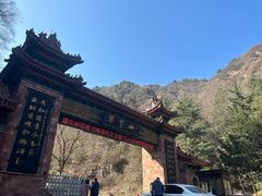-秦岭终南山世界地质公园翠华山景区