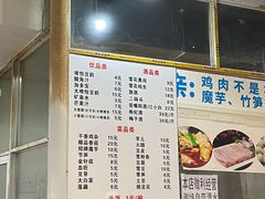 -黑竹香鸡(营和巷店)