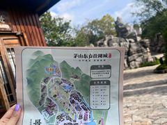 -茅山东方盐湖城景区