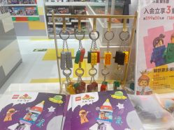 -乐高授权专卖店(中关村领展店)
