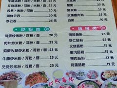-外伶仃岛海鲜市场