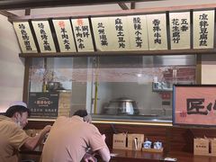 -雁滩白记·兰州牛肉面