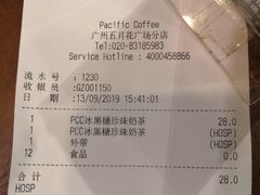 账单-太平洋咖啡(五月花店)
