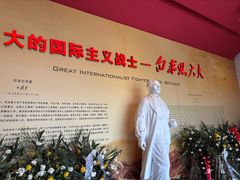 -白求恩柯棣华纪念馆