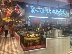 -谭十三大排档·18年老字号(船山路总店)