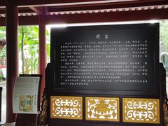 -柳侯公园