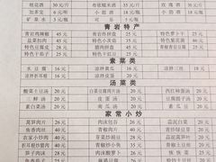-金必轩(青岩店)