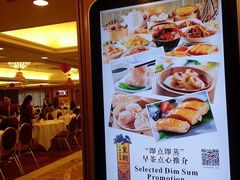 门面-帝豪酒店•马可勃罗西餐厅