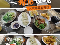 -千品香(碧桂园银河城店)
